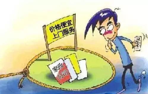 安博体育app下载春月嫂节前请保洁公司需要注意些什么(图3)