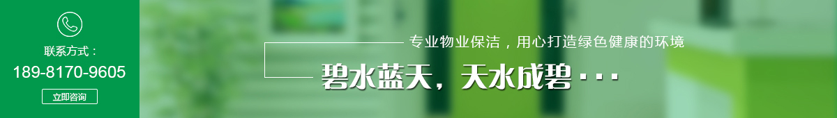 四川天安博体育app下载月嫂水成碧环保科技有限公司(图1)