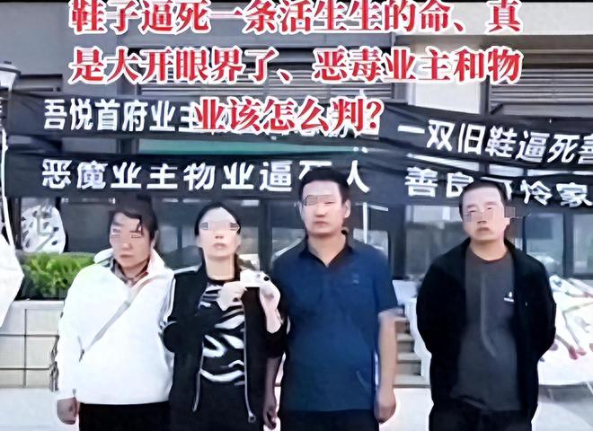 安博体育app下载大结局！陕西保洁被逼身亡女儿拿48万与业主和解无人承担责任月嫂(图1)