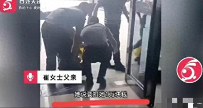 悲哀！保洁扔业主699元旧鞋被索赔1万后自杀知情人安博体育官网曝光更多内幕(图6)