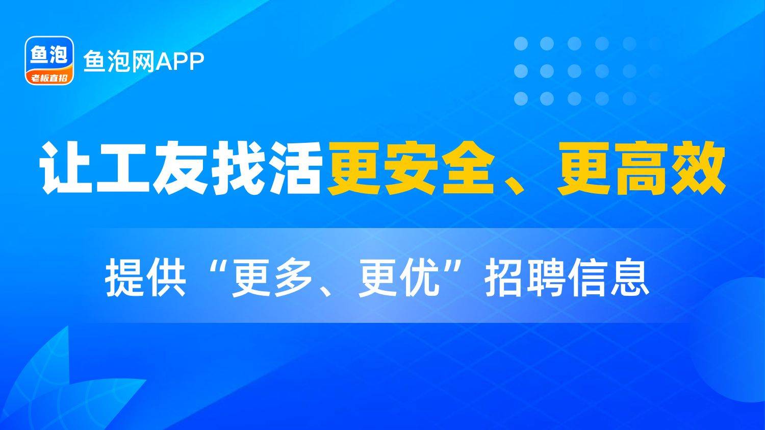 安博体育官网月嫂未来的就业前景怎么样(图2)