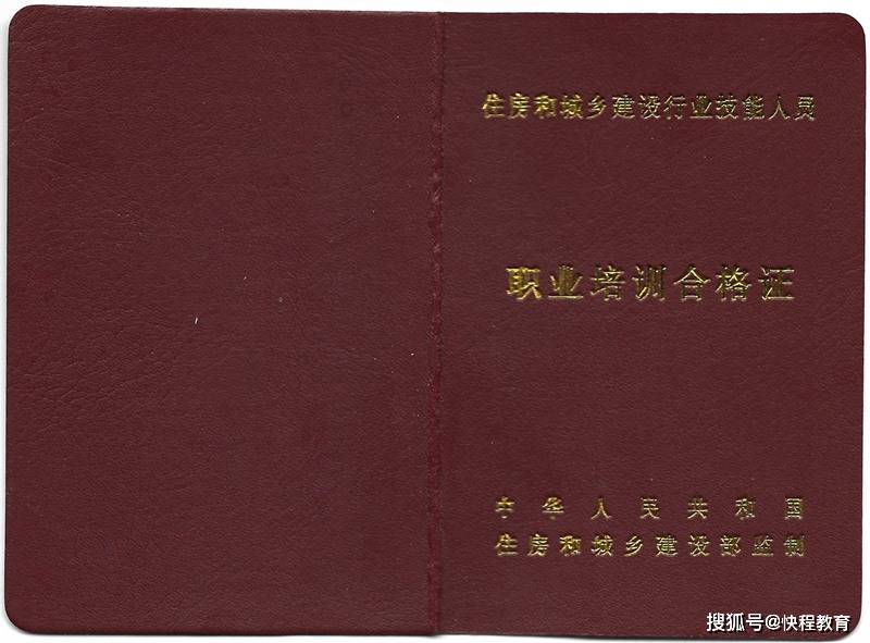 安博体育app下载月嫂保洁员证怎么考？保洁员证书报考条件！(图1)