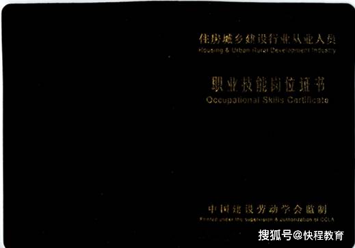 安博体育app下载月嫂保洁员证怎么考？保洁员证书报考条件！(图2)