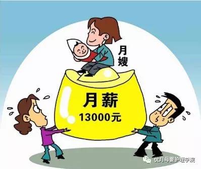 安博体育官网月嫂发展现状如何从5千月薪到3万！(图1)