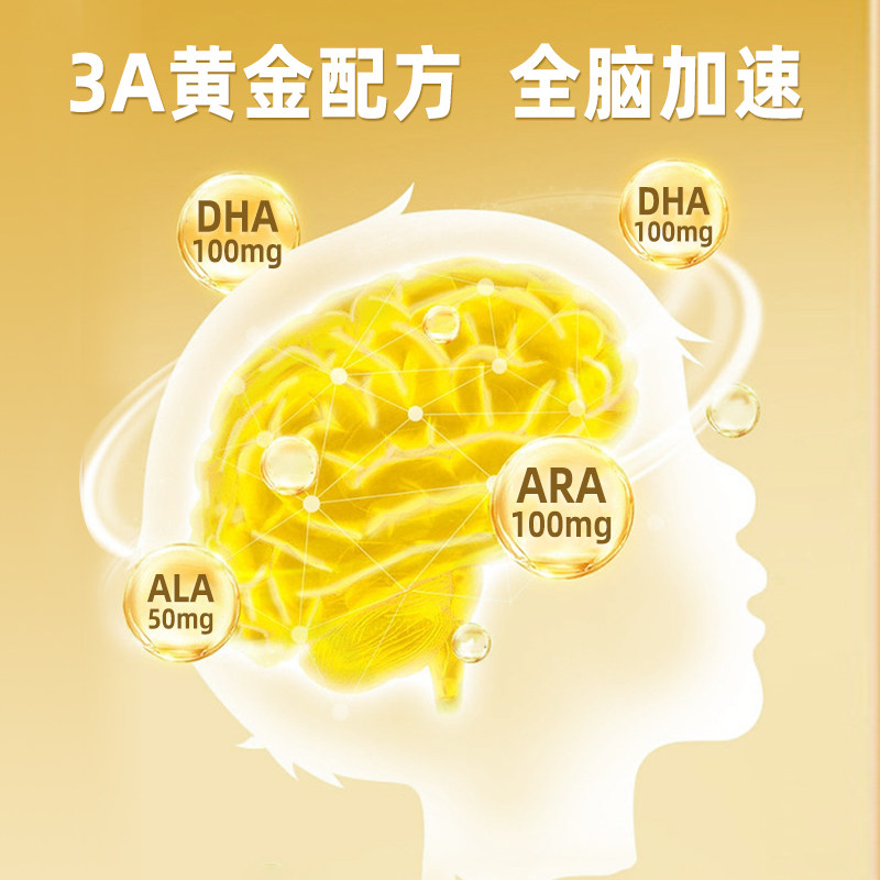 安博体育官网月嫂优卡丹健康益智百亿补贴活动首战告捷携手123专业母婴连锁店实现新突破(图10)