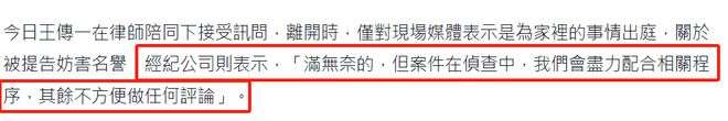 安博体育官网43岁男星遭月嫂起诉！雇佣对方5天就辞退公开抱怨被告上法庭保洁(图3)