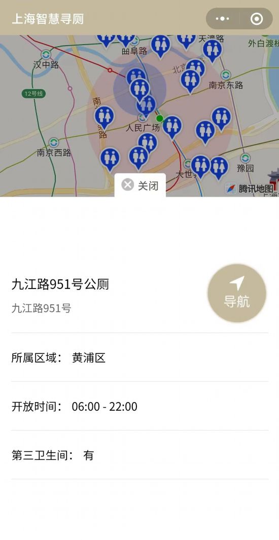 安博体育app下载母婴上海超1000座環衛公廁24小時開放227座完成適老化適幼化改造(图5)