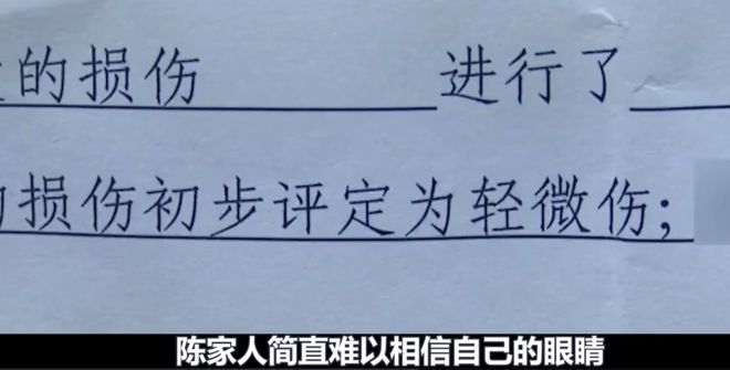 安博体育官网月嫂回顾 保洁劝阻女子公厕洗狗被打断6根肋骨扬言： 我的狗比你值钱(图9)