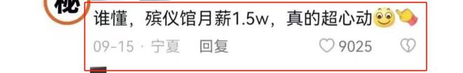 保洁非常适合安博体育老实人的6个工作不体面但很挣钱还越老越吃香(图1)