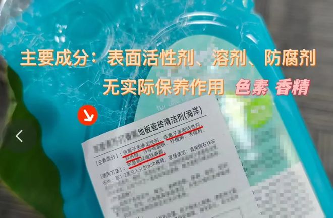 安博体育app下载家里地板用它母婴锃亮比清水拖3安博体育官网遍还干净十年保洁阿姨都在用！(图19)