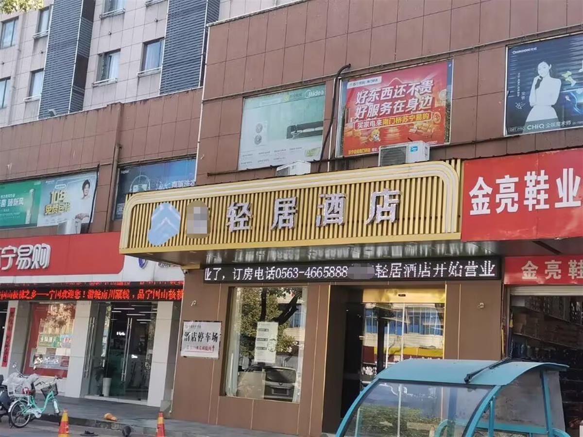 母婴酒店保洁用安博体育app下载矿泉水瓶装消毒液致客人误服？当事人：胃至今不舒服每天只能吃一顿饭(图3)