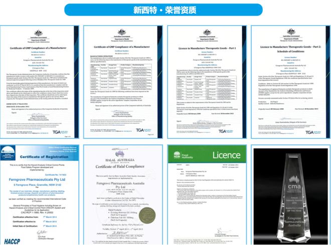 安博体育app下载接招吧！新西特确认出席第五届中国实体母婴（CEMC）大会月嫂(图4)