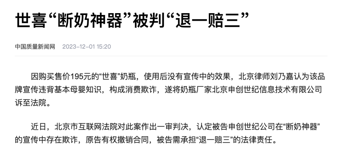 安博体育app下载安博体育官网月嫂母婴高价到底怎么回事？(图3)