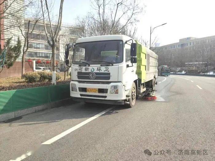 24小时坚守！每日出动保洁人员1200余人济南高新区拉满安博体育城市保障“氛围感”(图1)