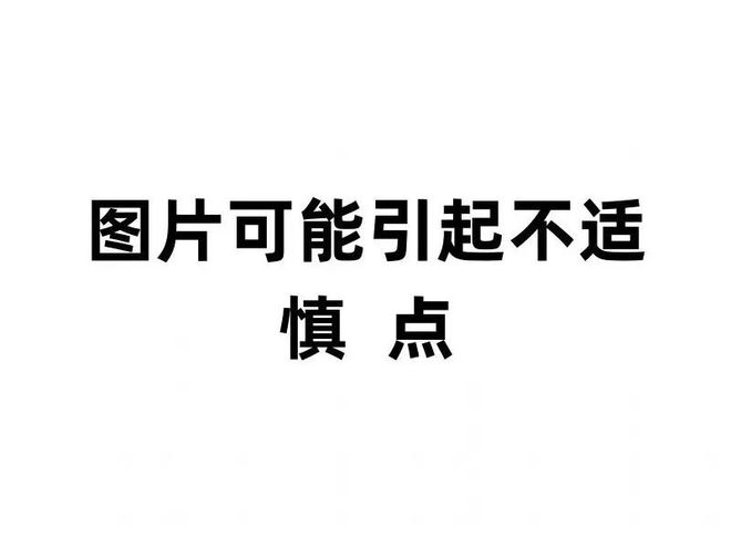 安博体育a安博体育官网pp下载惊险的“母婴生命保卫战”在上演 多学科协作助产妇勇渡“生死劫”(图4)