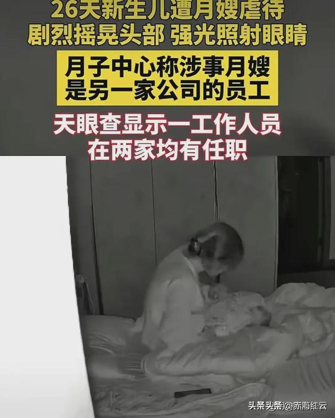 安博体育官网母婴气愤！网友网曝朋友家进“狼月嫂”小婴儿被扇巴掌强行灌奶(图4)