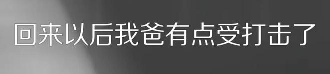 安博体育官网71母婴岁保洁被训斥开除后上吊自杀！物业只赔1万元死者3封遗书安博体育曝光(图6)