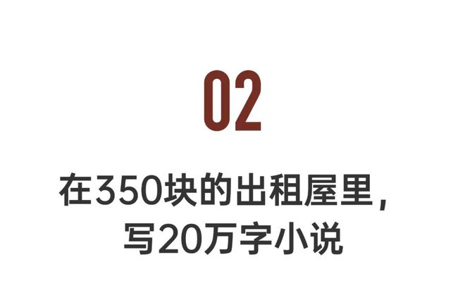 安博体育app下载母婴月租350北漂厂弟、月安博体育嫂、外卖员聚在城中村写诗十年了官网(图8)