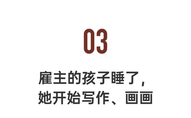 安博体育app下载母婴月租350北漂厂弟、月安博体育嫂、外卖员聚在城中村写诗十年了官网(图13)