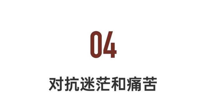 安博体育app下载母婴月租350北漂厂弟、月安博体育嫂、外卖员聚在城中村写诗十年了官网(图18)