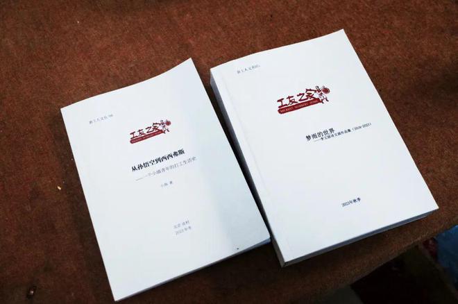 安博体育app下载母婴月租350北漂厂弟、月安博体育嫂、外卖员聚在城中村写诗十年了官网(图22)