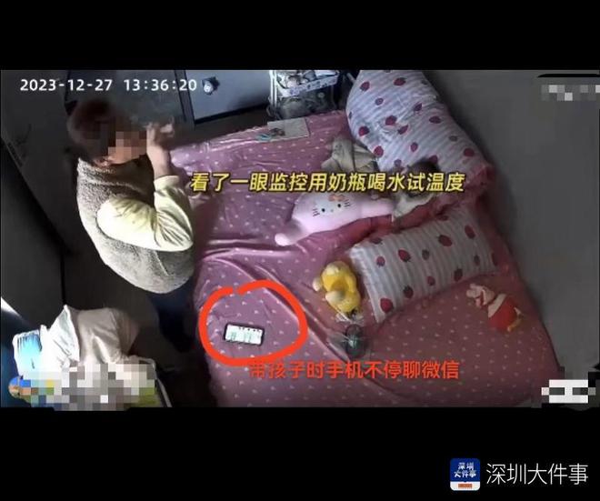 有32万从业人员的深圳家政行业如何从无序到有序？(图2)