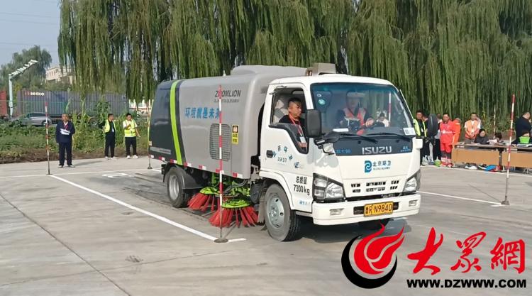 竞技展风采 菏泽市职工职业技能大赛环卫保洁决赛暨全市第八届环卫行业技能竞赛举行要闻大众网(图4)