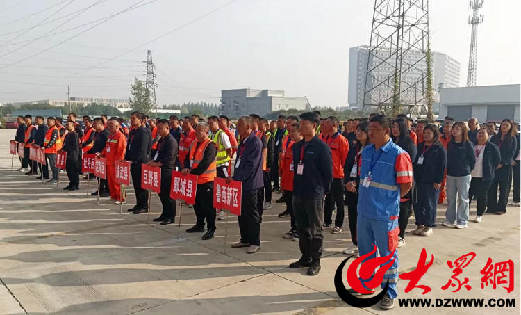 竞技展风采 菏泽市职工职业技能大赛环卫保洁决赛暨全市第八届环卫行业技能竞赛举行要闻大众网(图2)