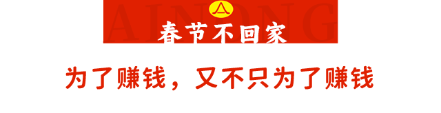 安博体育下载：春节家政服务不断档北京爱侬暖心举措守护“烟火气”(图2)