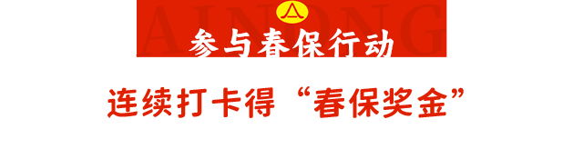 安博体育下载：春节家政服务不断档北京爱侬暖心举措守护“烟火气”(图5)