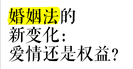 安博体育官网：赤峰五狐家政：婚恋篇父母催婚终将成为历史(图3)