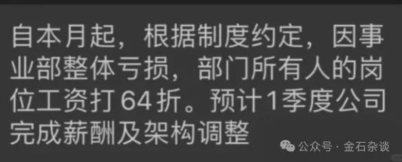 安博体育注册：难以置信96年券商金融美女？转行做家政保姆？(图3)